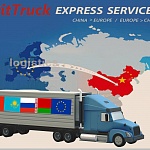 PitTruck  - Сервис Система Экспресс грузоперевозок автотранспортом